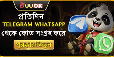 টেলিগ্রাম রেফারেল বোনাস অফার screenshot